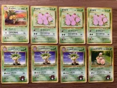 【旧裏】ナッシー進化セット　ポケモンジャングル&ジムリーダー