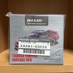2026年最新】トミカリミテッドヴィンテージ STP タイサン GT-Rの人気