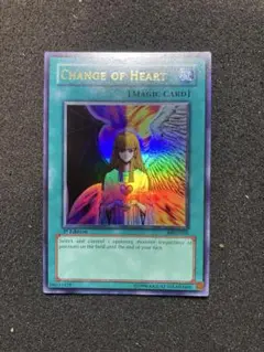 遊戯王　旧アジア　心変わり　ウルトラレア　状態A