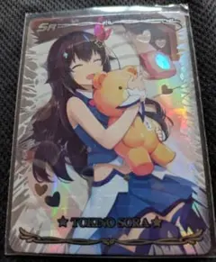 き*り様 Z/X ゼクス　倉敷世良　PR P20-016 き*り様 Z/X ゼクス 倉敷世良 PR P20-016 - メルカリ