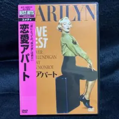 2026年最新】フロント・ページ [DVD]の人気アイテム - メルカリ