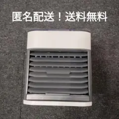 卓上冷風機 本体