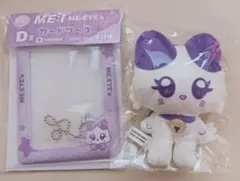 バラ売り♡福くじミーアイ♡ココニャD賞&かぷっこふれんず♡佐々木心菜♡ME:I