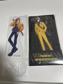 大妖怪　ローソン　コラボ　アクリルスタンド　ありさか　一番くじ