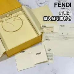【美品・証明書箱付】 FENDI バゲットネックレス ゴールド FFロゴ