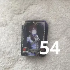 ツイステッドワンダーランド リドルローズ カード まとめ売り 寮服