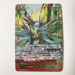 2025年最新】死苑のゼロスドラゴン ゾーア ZRの人気アイテム - メルカリ