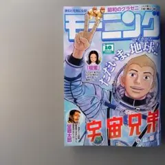 Item thumbnail for item 502a61c4-fbb5-4441-af06-5c997ca24e0a