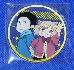 山田くんとLv999の恋をする 山田秋斗 グラッテ アクリルコースター 山田くんとLv999の恋をする グラッテ アクリルコースター 山田秋斗