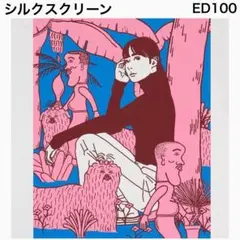 2026年最新】kyne シルクスクリーンの人気アイテム - メルカリ