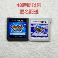 イナズマイレブン 2点まとめ売り