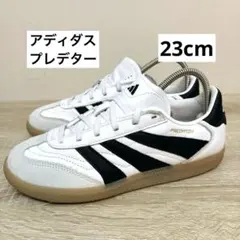 adidas PREDATOR プレデター　フリースタイル　　23cm
