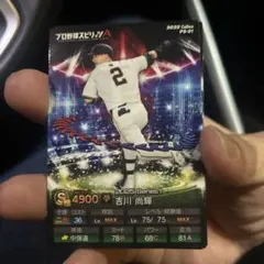 Item thumbnail for item 8b017105-04f7-484f-bece-5e0562a1b425