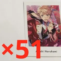 あんスタ　ぱしゃっつ　嵐　51枚