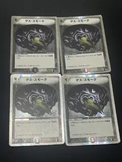 2026年最新】キャッスルオブデーモンの人気アイテム - メルカリ