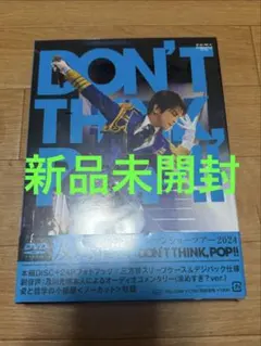 2026年最新】及川光博の人気アイテム - メルカリ