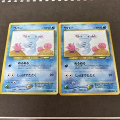 旧ポケモンカード