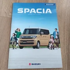スズキ スペーシア スペーシアカスタム カタログのサムネイル