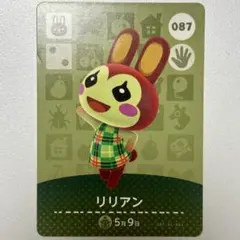 ‪꒰新品未使用꒱‬Nintendo Amiiboカード どうぶつの森 リリアン