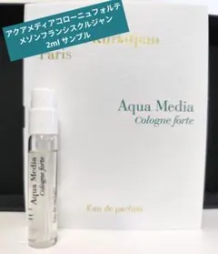 2025年最新】MAISON FRANCIS KURKDJIAN 香水(ユニセックス)の人気