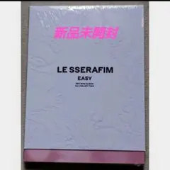 2026年最新】ルセラフィム アルバム 未開封の人気アイテム - メルカリ