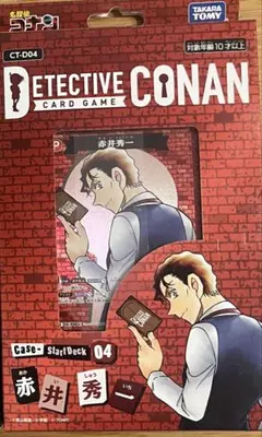 名探偵コナン カードゲーム スタートデッキ 服部平次 - メルカリ