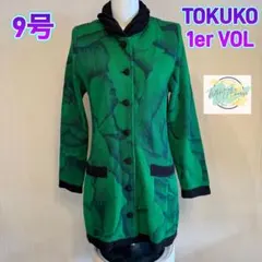 【美品】 TOKUKO 1er VOL ニットジャケット　グラデーション　D5のサムネイル