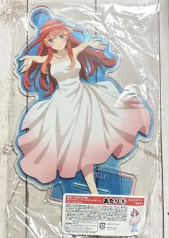 映画　五等分の花嫁　中野五月　BIGアクリルスタンド