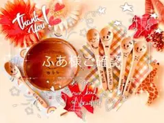 ふあ様ご確認　ウッドバーニング　ハンドメイド