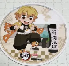 2025年最新】鬼滅の刃ufotableコースターの人気アイテム - メルカリ