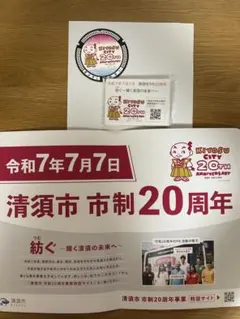 Item thumbnail for item 6ef8d624-9fb6-4983-8fad-2613f9b47a95