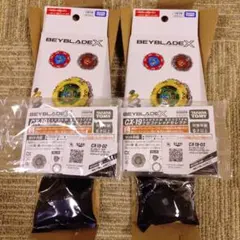 【新品未開封】CX-19 クロコトレッドTQ GN ベイブレードX 国内正規品