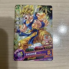 ドラゴンボール W爆裂インパクト スーパーサイヤ人孫悟空 禁レア