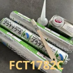 プラチナシール 500ml FCT1940C 10本入り - メルカリ
