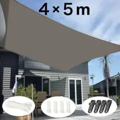양산, 방수 차양, 정원 베란다, 자외선 차단, 자외선 차단, 4 x 5 m