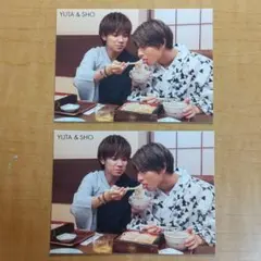 King&Prince 平野紫耀 神宮寺勇太 Myojo 厚紙 2枚 セット