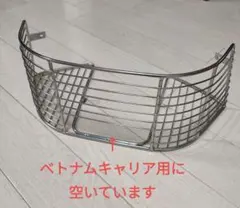 ★*★様 スーパーカブ　インナーラック　ベトナムキャリア併用タイプ