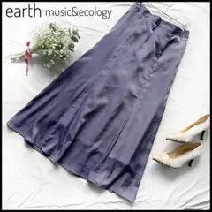 earth music&ecology サテン　フレア　スカート　ロング