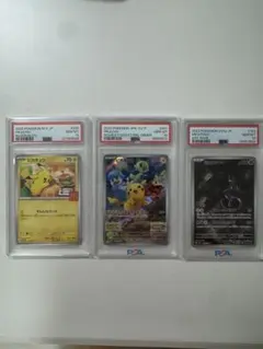 ば*お様 ポケモンカード PSA10 2枚セット - メルカリ