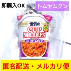 うこにゃ様 リクエスト 2点 まとめ商品
