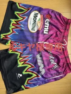 バレーボールゲームパンツ ルキヤ様専用