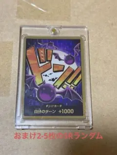 モリア 金ドン スーパーパラレルドン 10枚 モリア スーパーパラレルドンカードの買取価格と値段相場