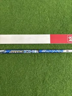アッタス ATTAS KING 6X 9W用 シャフト ピンスリーブ付 - メルカリ