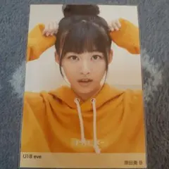 U18 eve 原田葵 B 写真