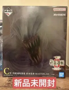 一番くじ 呪術廻戦0 ラストワン賞 祈本里香 覚醒ver - メルカリ