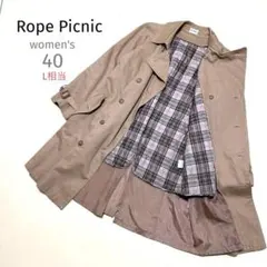 【ロペピクニック】ベージュダブルブレストトレンチコートインナー付き40(L相当)