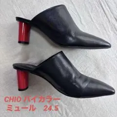 CHIO ブラックレザー バイカラー　ミュール レッドヒール24.5〜25のサムネイル
