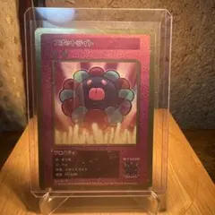 村上隆108フラワーズ Revised 1box 新品未開封 シュリンク付き 村上隆108フラワーズ Revised 1box 日本語版 シュリンク付き