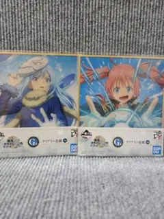 転生したらスライムだった件一番くじ