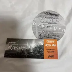 FOMARE 10周年記念無料LIVE 愛する人場所 グッズセット